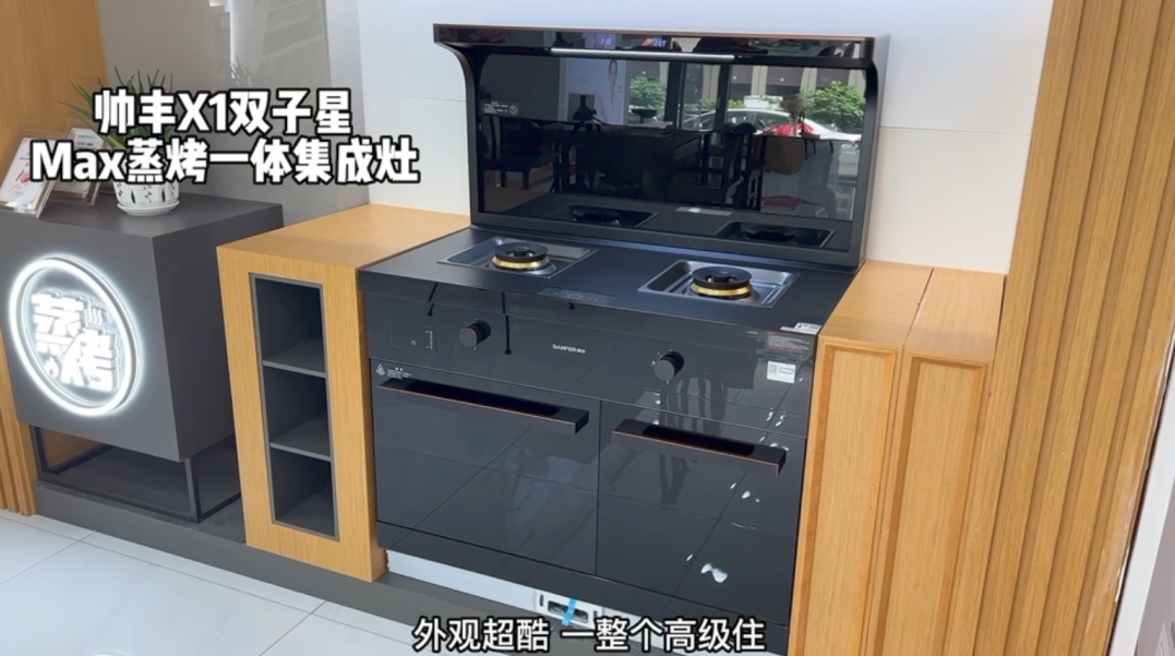 達(dá)人推薦|520為什么大家都喜歡送帥豐集成灶？