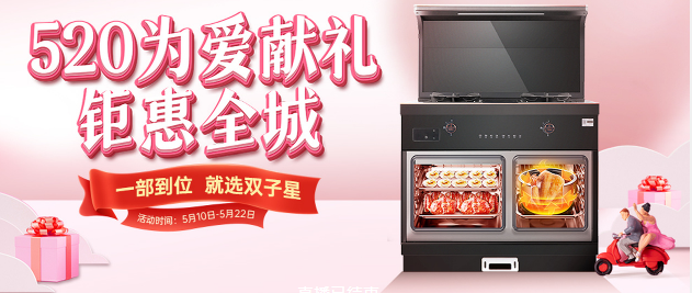 為愛獻(xiàn)禮，鉅惠全城|帥豐522直播圓滿收官！