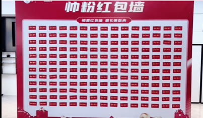 為愛獻禮，鉅惠全城|帥豐522直播圓滿收官！