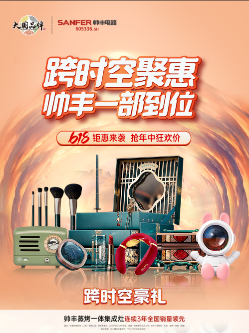 天貓預(yù)售|有我在，一分錢(qián)都不允許讓你們多花！