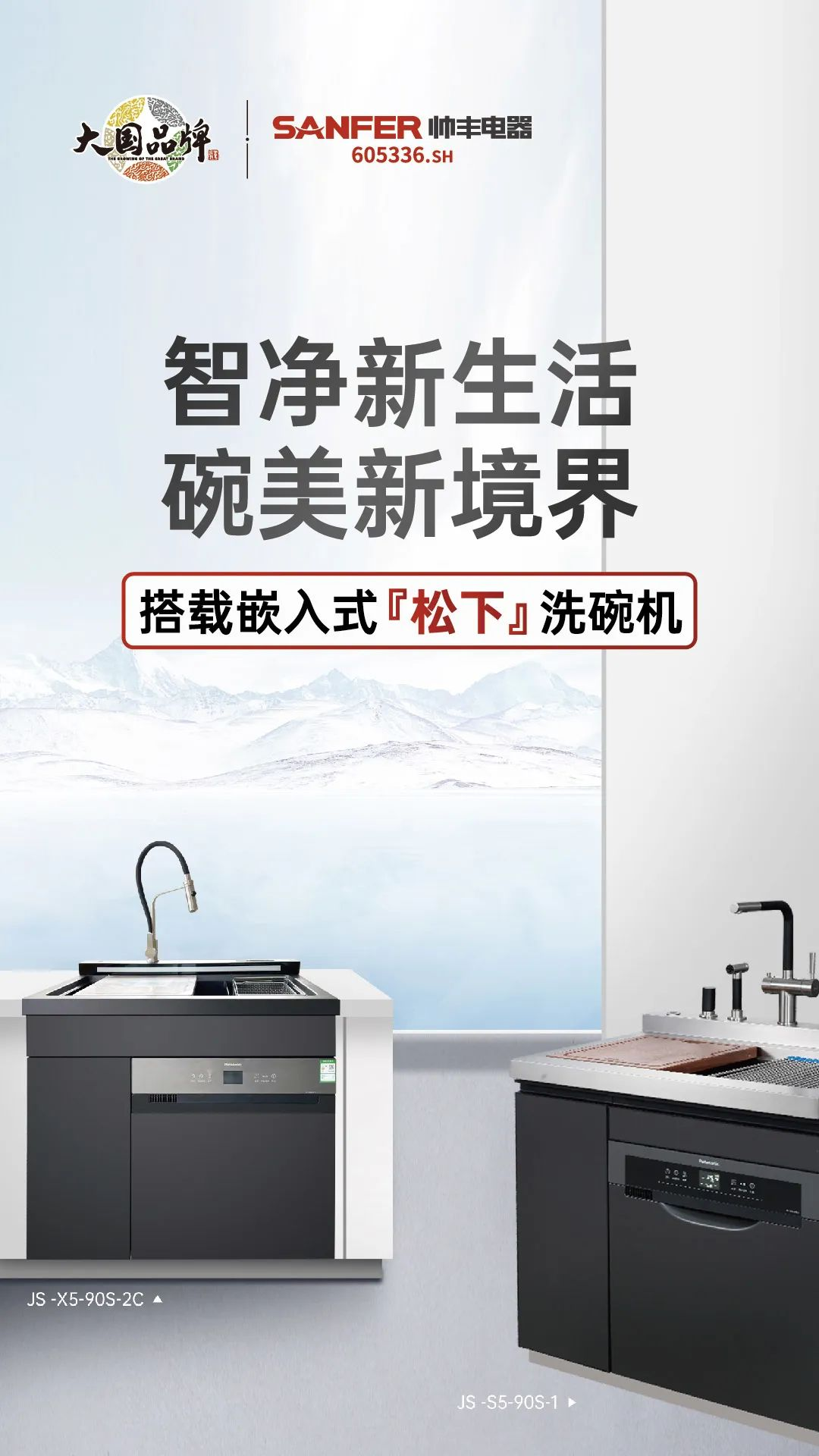 天貓預(yù)售|有我在，一分錢(qián)都不允許讓你們多花！