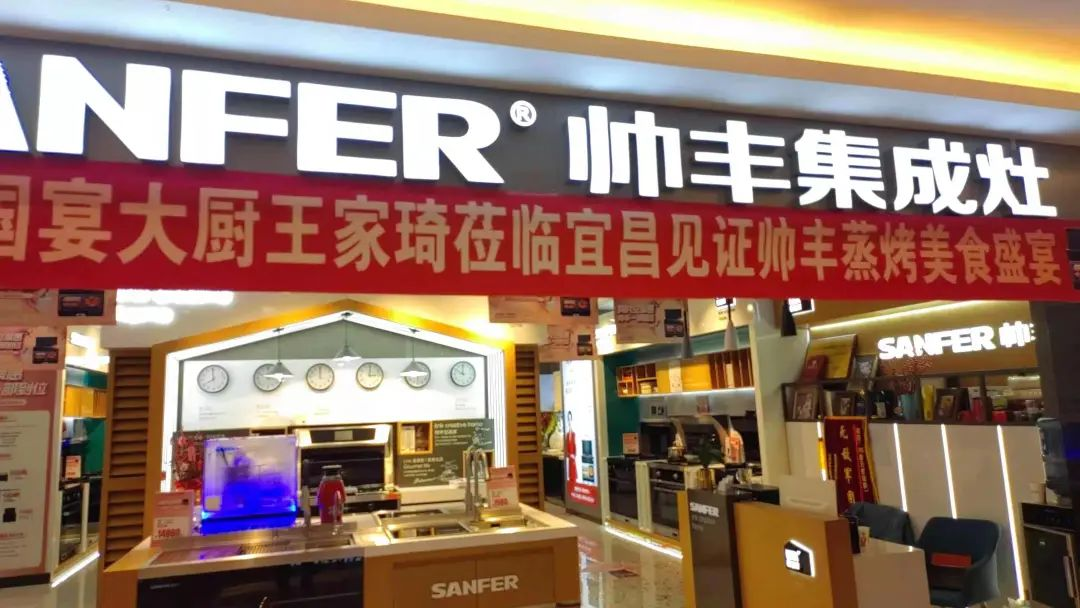 賦能終端集成灶品牌帥豐門店培訓(xùn)持續(xù)進(jìn)行中