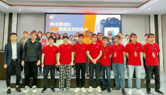 開拓新產(chǎn)品，聚勢新未來，帥豐電器以品質(zhì)引領(lǐng)行業(yè)新生