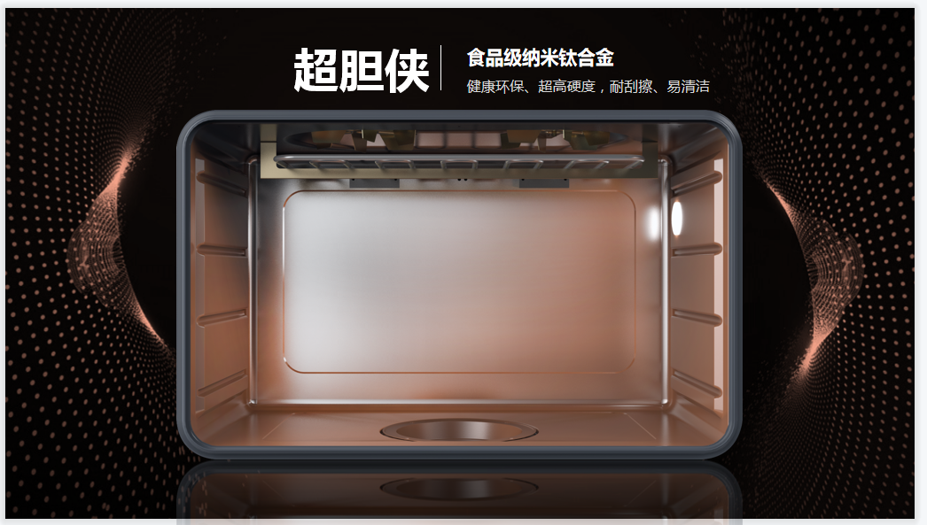 三分鐘為你揭秘集成灶品牌帥豐新品一部到位的秘密！