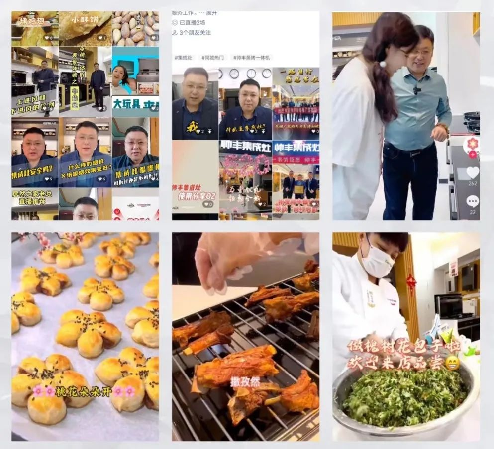 韶華不負(fù)，步履不停 集成灶品牌帥豐電器5月動態(tài)復(fù)盤