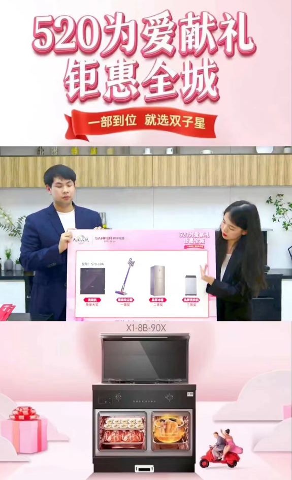 韶華不負(fù)，步履不停 集成灶品牌帥豐電器5月動態(tài)復(fù)盤