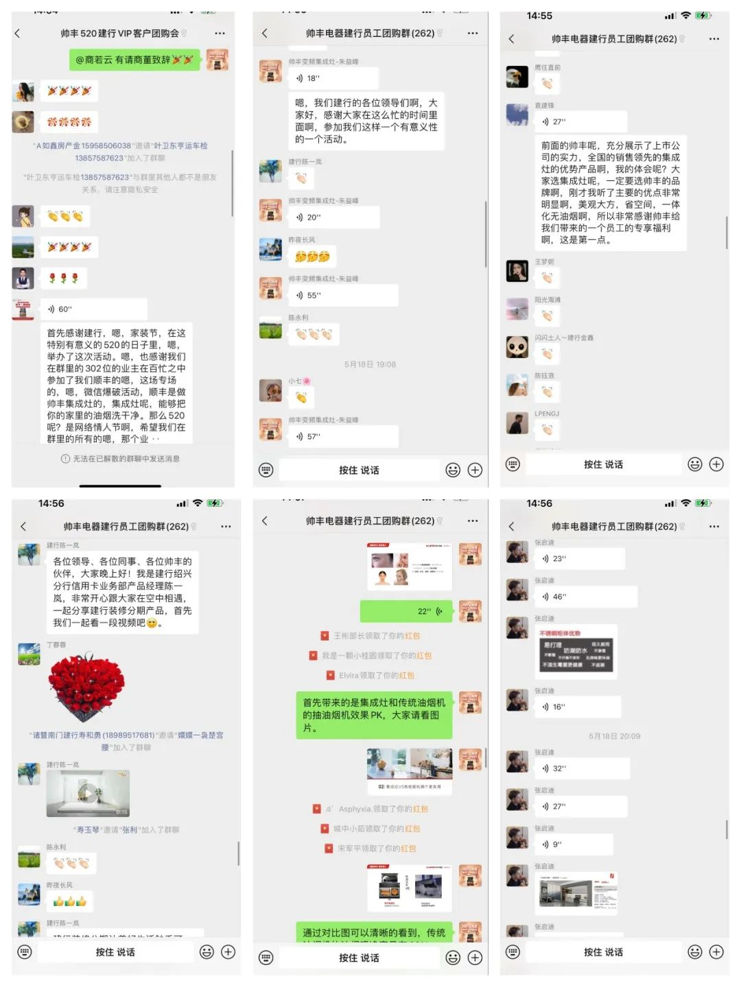 韶華不負(fù)，步履不停 集成灶品牌帥豐電器5月動態(tài)復(fù)盤