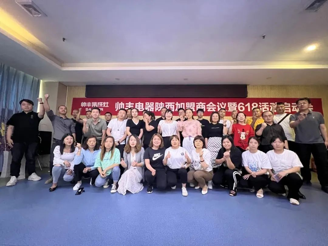 韶華不負(fù)，步履不停 集成灶品牌帥豐電器5月動態(tài)復(fù)盤