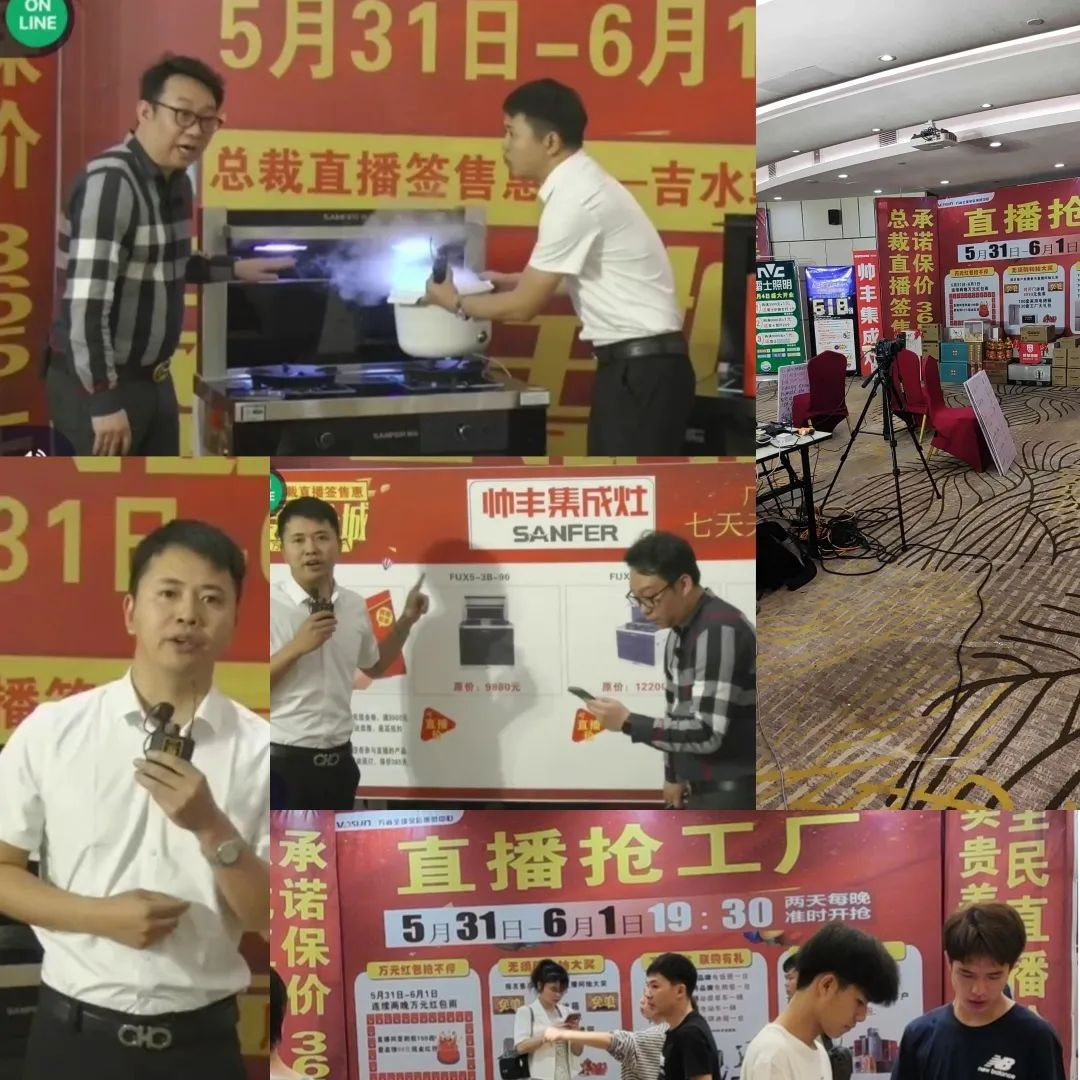 韶華不負(fù)，步履不停 集成灶品牌帥豐電器5月動態(tài)復(fù)盤