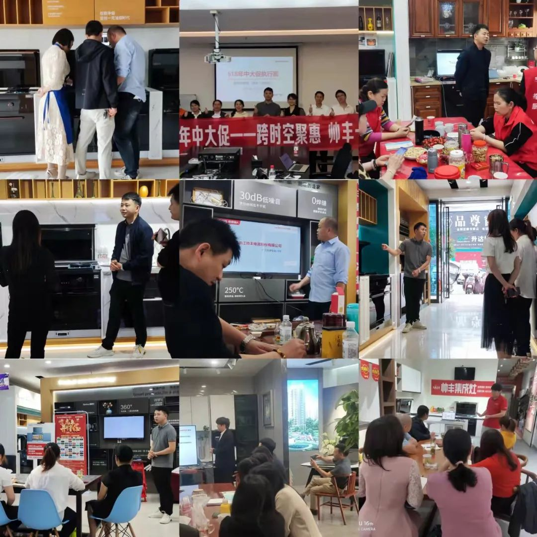 韶華不負(fù)，步履不停 集成灶品牌帥豐電器5月動態(tài)復(fù)盤