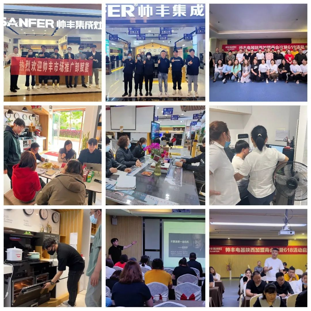 韶華不負(fù)，步履不停 集成灶品牌帥豐電器5月動態(tài)復(fù)盤