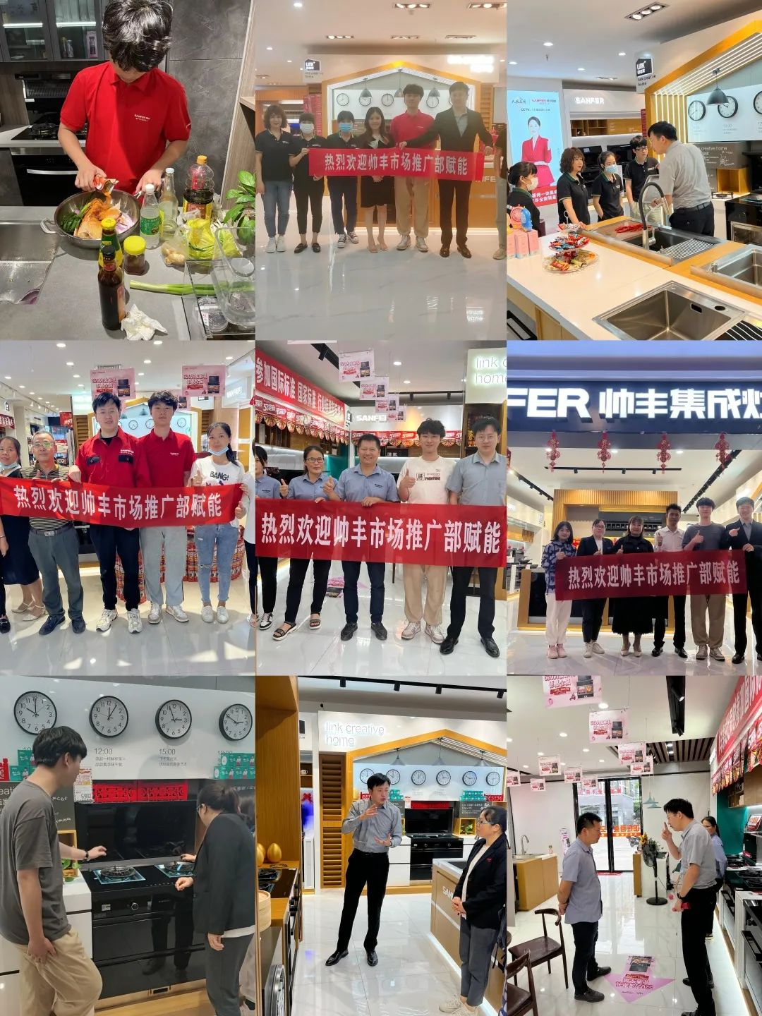 韶華不負(fù)，步履不停 集成灶品牌帥豐電器5月動態(tài)復(fù)盤