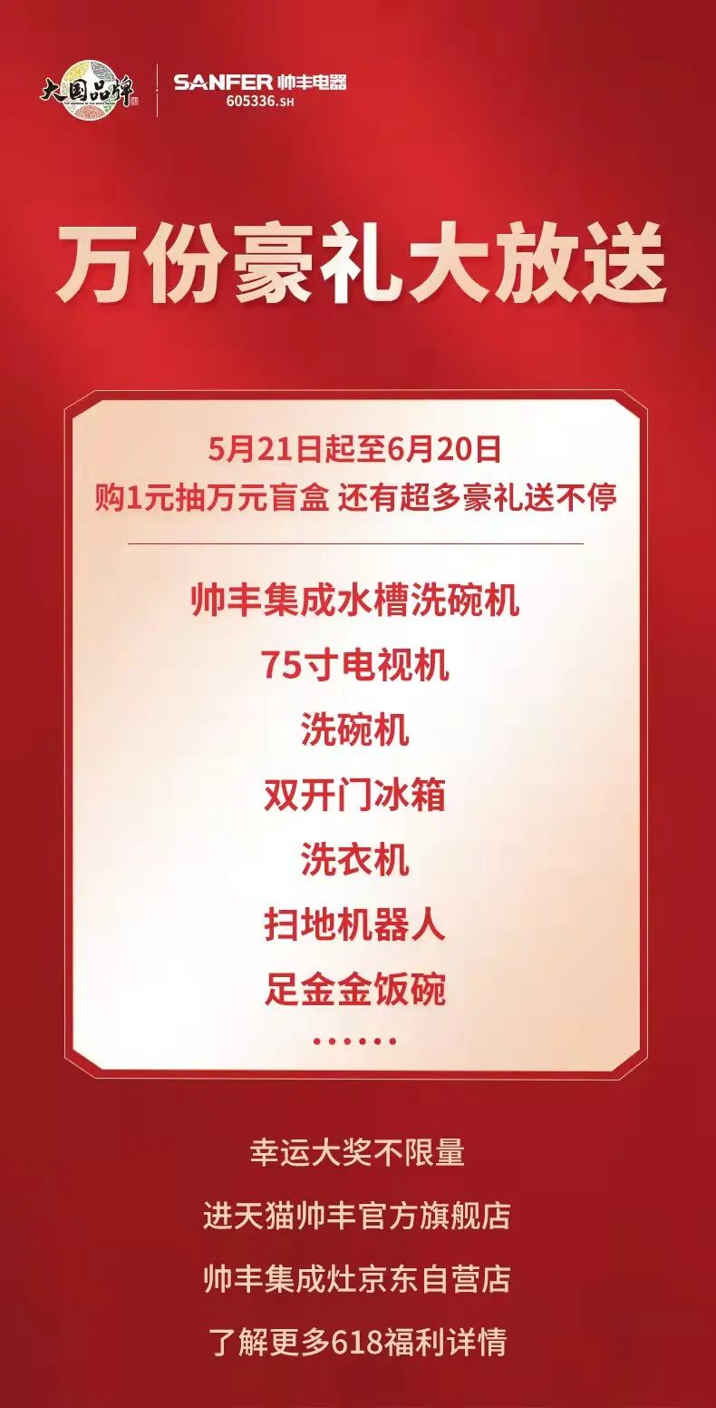 集成灶推薦：想要成為美食博主？618買它就夠了！