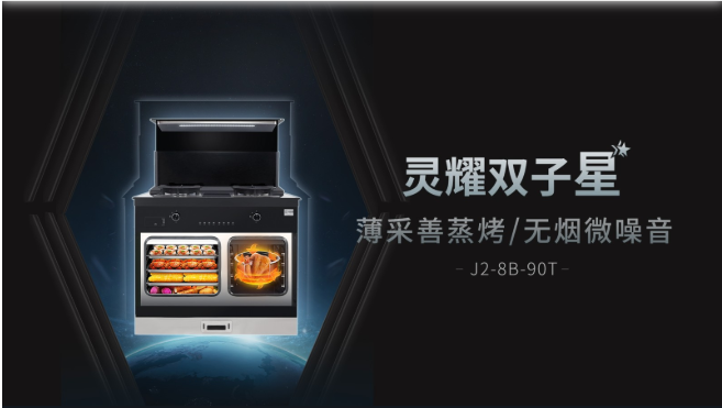 大國(guó)品牌好物推薦，選定帥豐集成灶