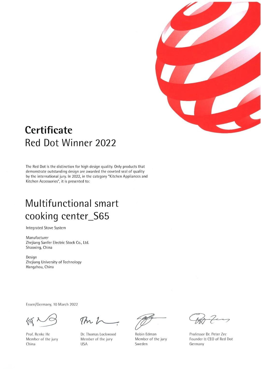 集成灶品牌帥豐電器S65系列榮獲2022年國際紅點(diǎn)獎(jiǎng)，以硬核實(shí)力領(lǐng)跑行業(yè)