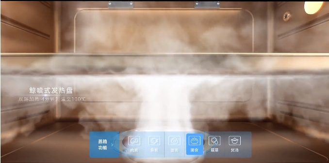 集成灶品牌帥豐電器S65系列榮獲2022年國際紅點(diǎn)獎(jiǎng)，以硬核實(shí)力領(lǐng)跑行業(yè)