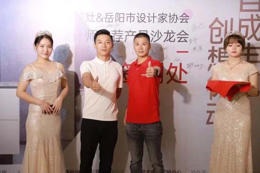 設(shè)計師最推薦的居家好物集成灶排行榜NO.1竟是這個！