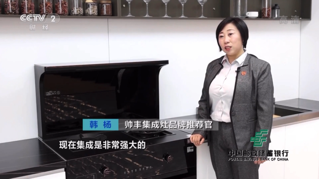 618雙平臺(tái)單品第一！央視力推！集成灶品牌帥豐盡顯大國(guó)品牌之風(fēng)范