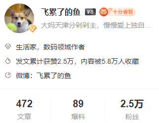 達(dá)人推薦|想擁有傳說(shuō)中“別人家的”烹飪生活？跟著他們選就對(duì)了！