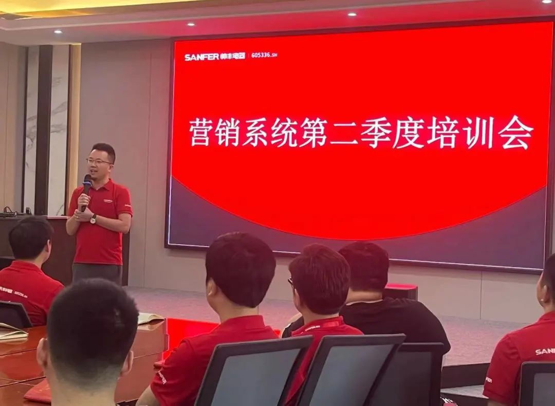 賦能終端，決勝未來，營銷中心第二季度培訓會圓滿舉行！