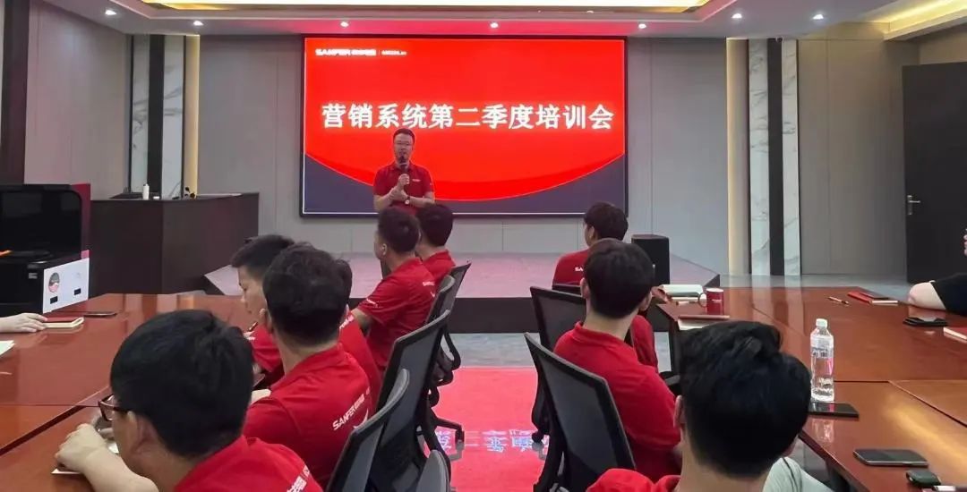 賦能終端，決勝未來，營銷中心第二季度培訓會圓滿舉行！