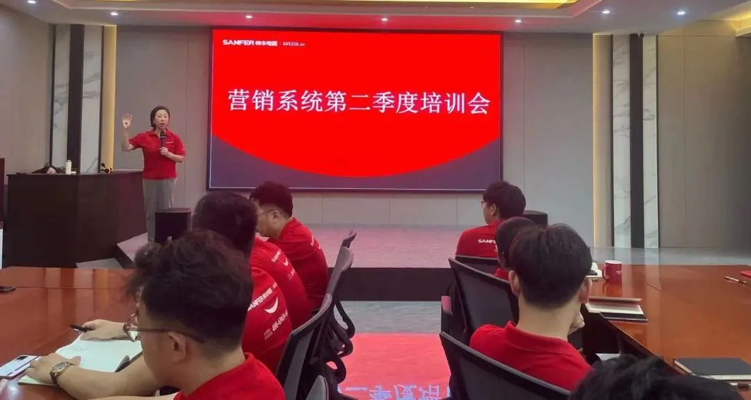 賦能終端，決勝未來，營銷中心第二季度培訓會圓滿舉行！