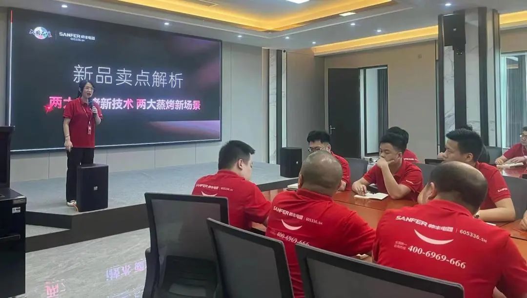 賦能終端，決勝未來，營銷中心第二季度培訓會圓滿舉行！