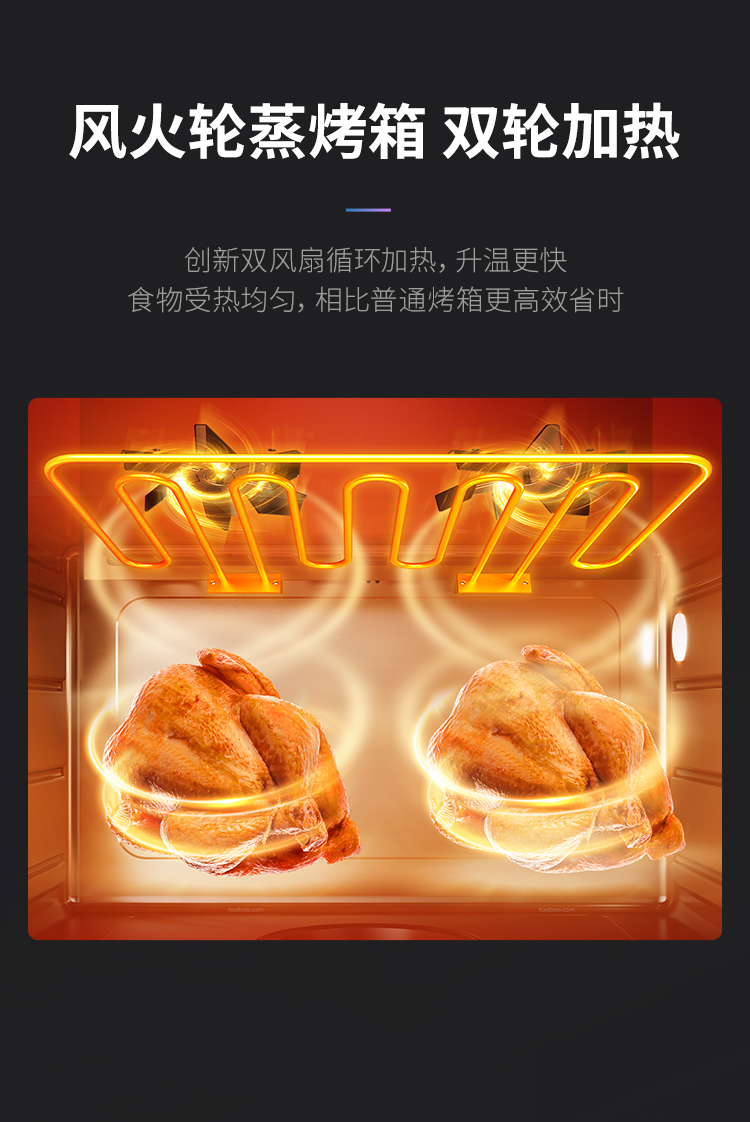 帥豐S6蒸烤一體集成灶