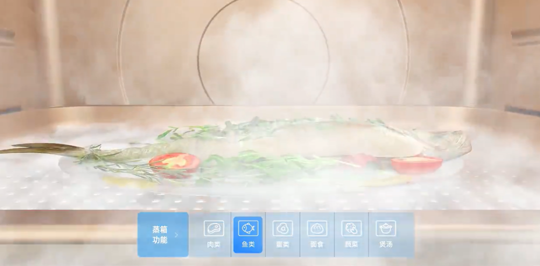 同樣是蒸，帥豐集成灶的鯨噴式發(fā)熱盤到底哪里不一樣？