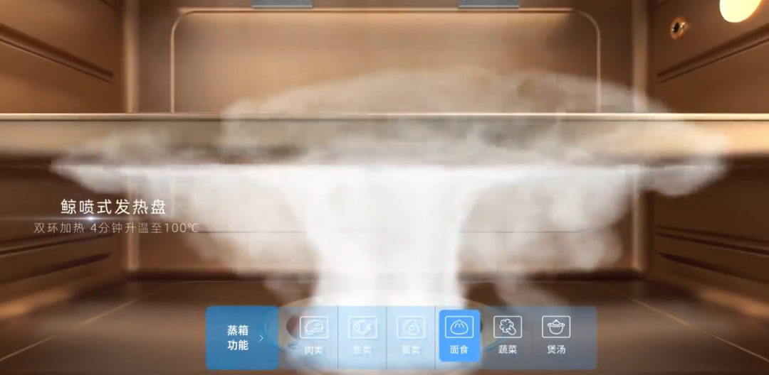 同樣是蒸，帥豐集成灶的鯨噴式發(fā)熱盤到底哪里不一樣？