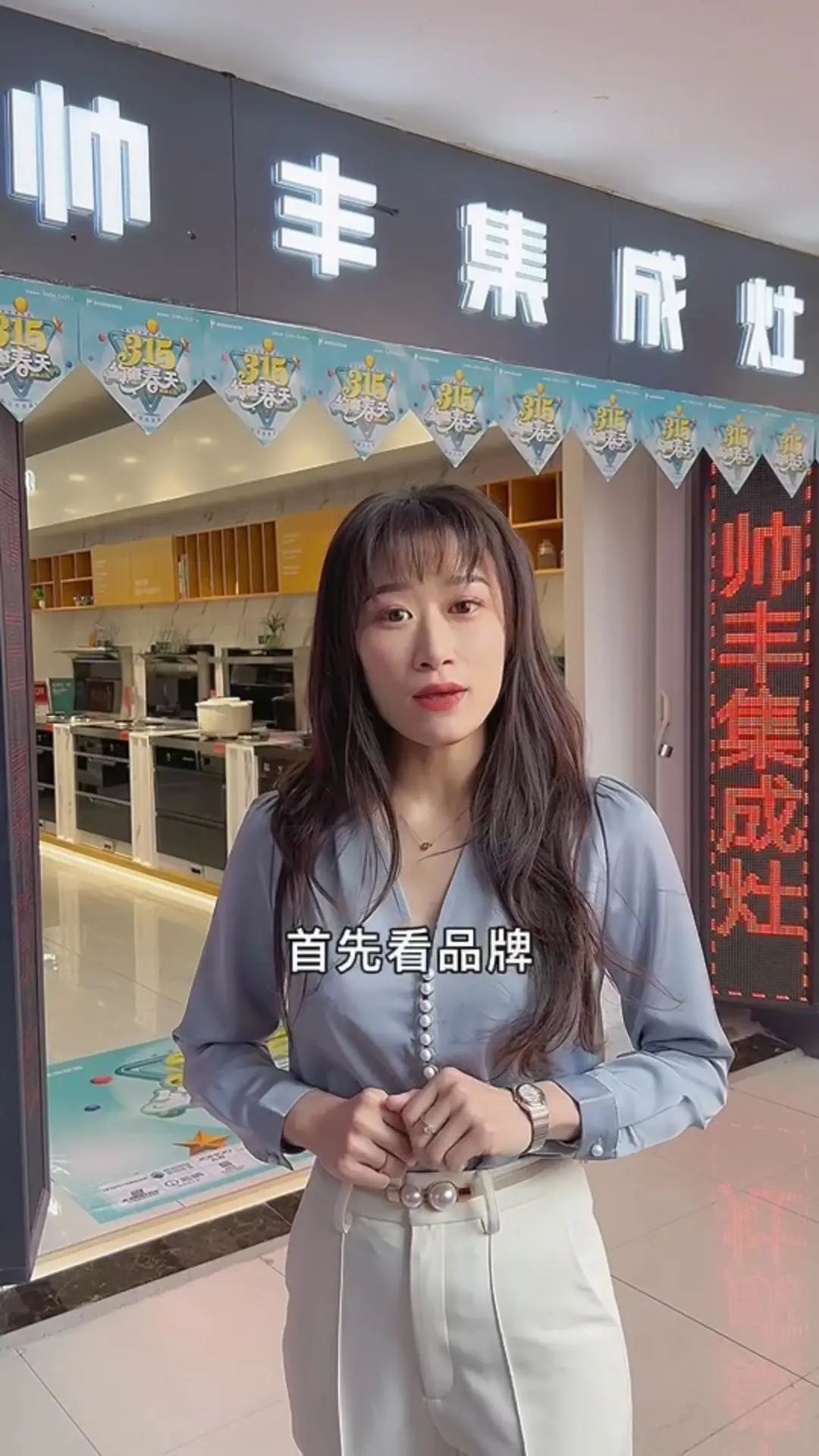 緊跟潮流 賦能發(fā)展，集成灶品牌帥豐電器“豐火計(jì)劃”2.0即將開啟