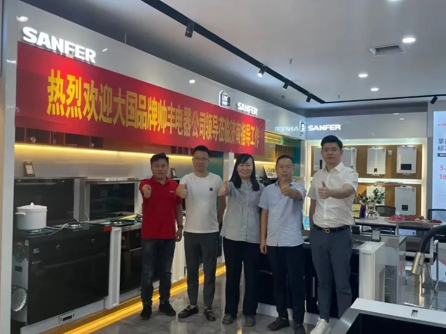 2022帥豐電器高層走訪經(jīng)銷商 | 賦能終端，聚力共贏