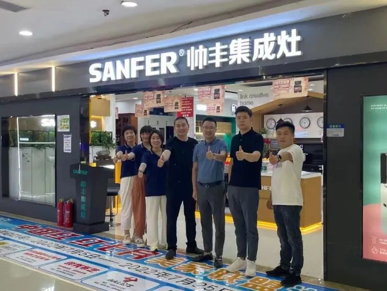 2022帥豐電器高層走訪經(jīng)銷商 | 賦能終端，聚力共贏