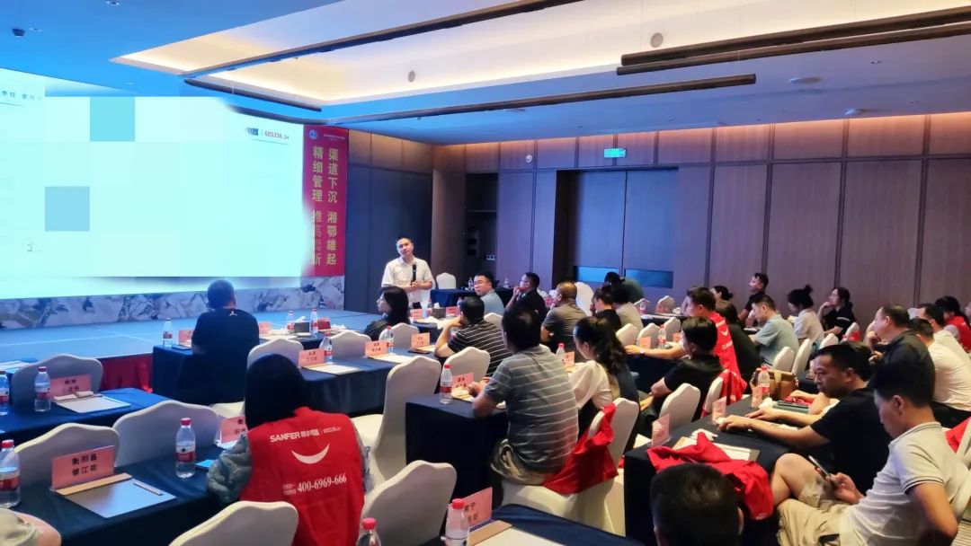 帥豐電器2022湘鄂大區(qū)經(jīng)銷商年中會議圓滿舉行！