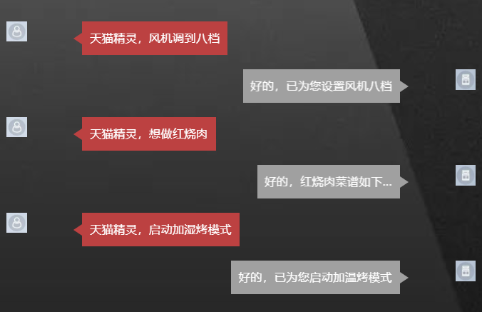 集成灶品牌帥豐電器智能控制交互系統(tǒng)，體驗(yàn)未來廚房該有的樣子！	