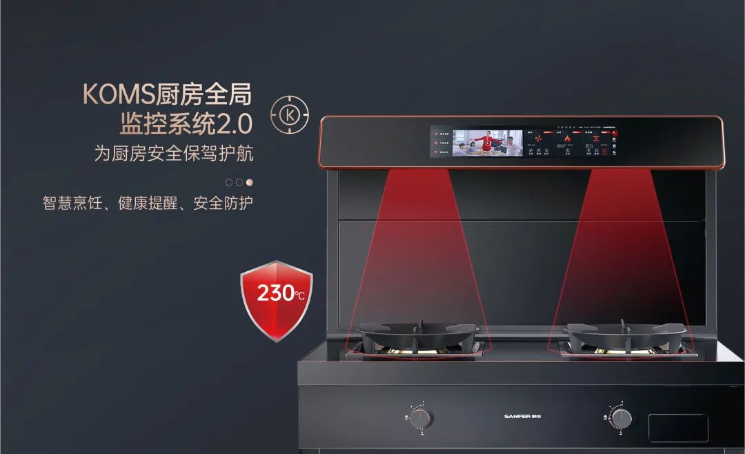 集成灶品牌帥豐電器智能控制交互系統(tǒng)，體驗未來廚房該有的樣子！	