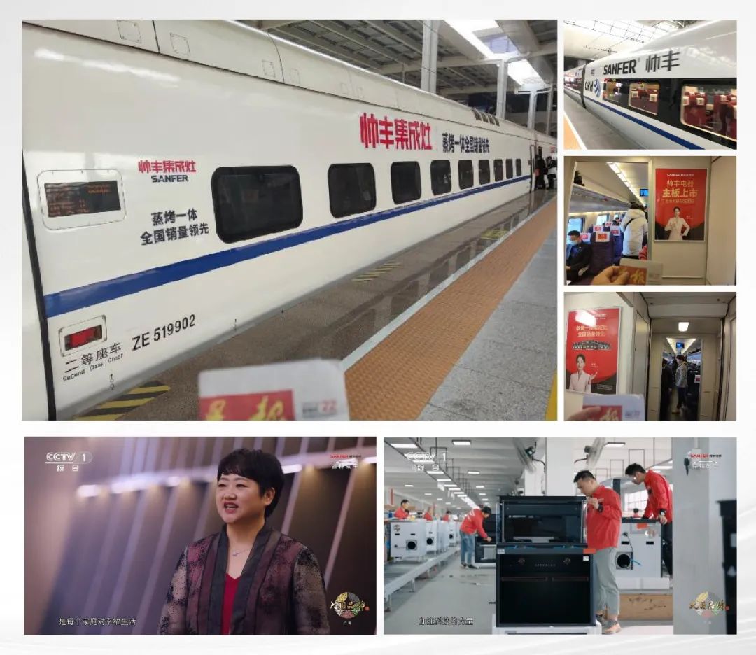 集成灶品牌帥豐電器優(yōu)秀經銷商大會即將盛啟！4大亮點搶先看！