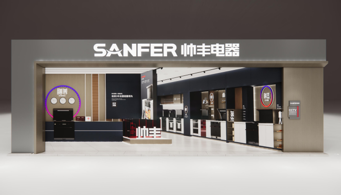 帥豐電器這場(chǎng)發(fā)布會(huì)信息量很大，值得所有集成灶從業(yè)人員關(guān)注→