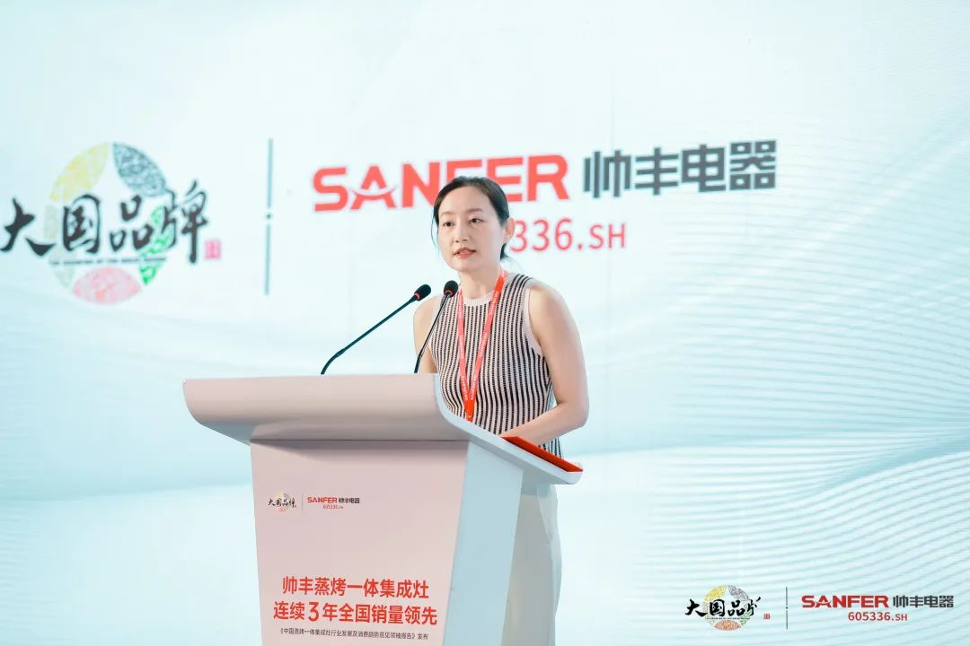 集成灶行業(yè)大事件：帥豐電器發(fā)布會隆重舉行開啟品牌未來新紀元