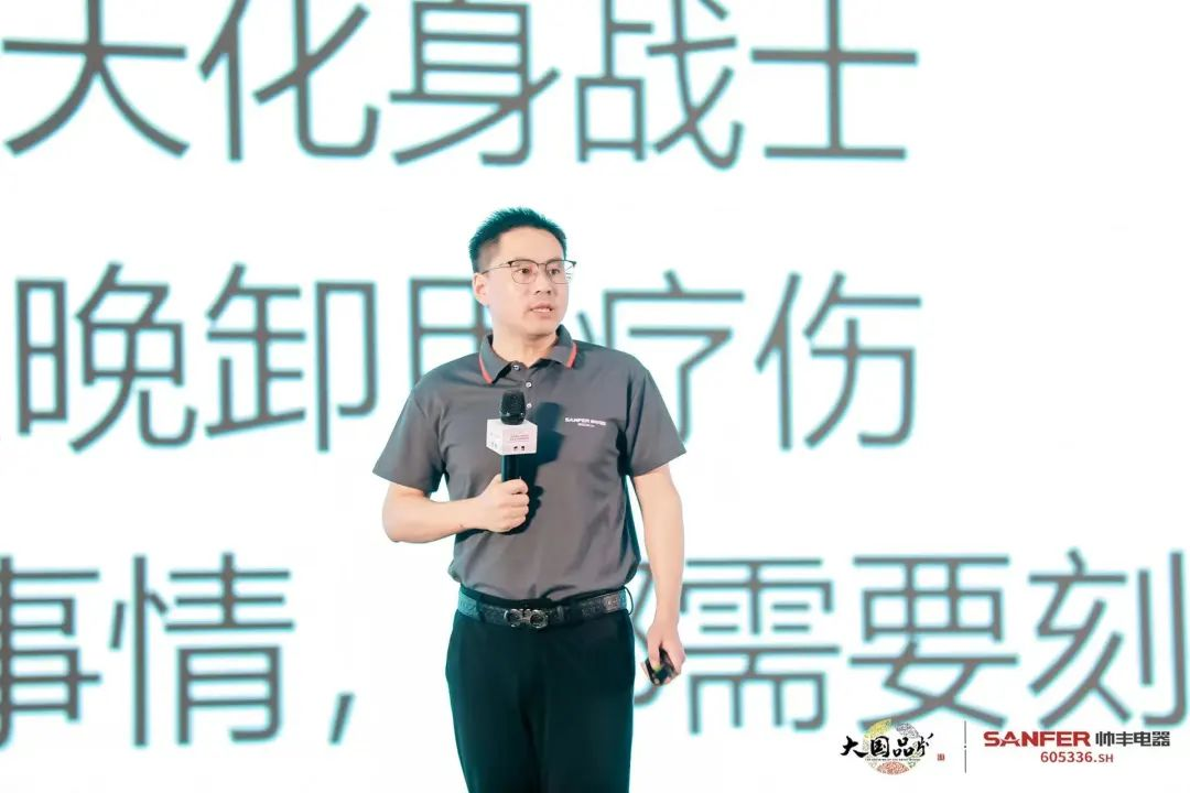 集成灶行業(yè)大事件：帥豐電器發(fā)布會隆重舉行開啟品牌未來新紀元