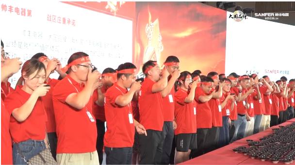 集成灶品牌帥豐電器經(jīng)銷商表彰大會圓滿舉辦，精彩馬上回顧！