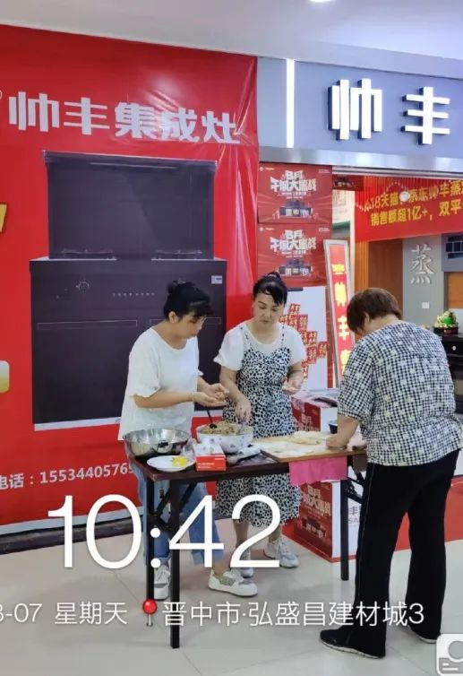 抓住這次集成灶搶購(gòu)熱潮！ 帥豐電器限時(shí)送熱水器，冰箱、洗衣機(jī)！