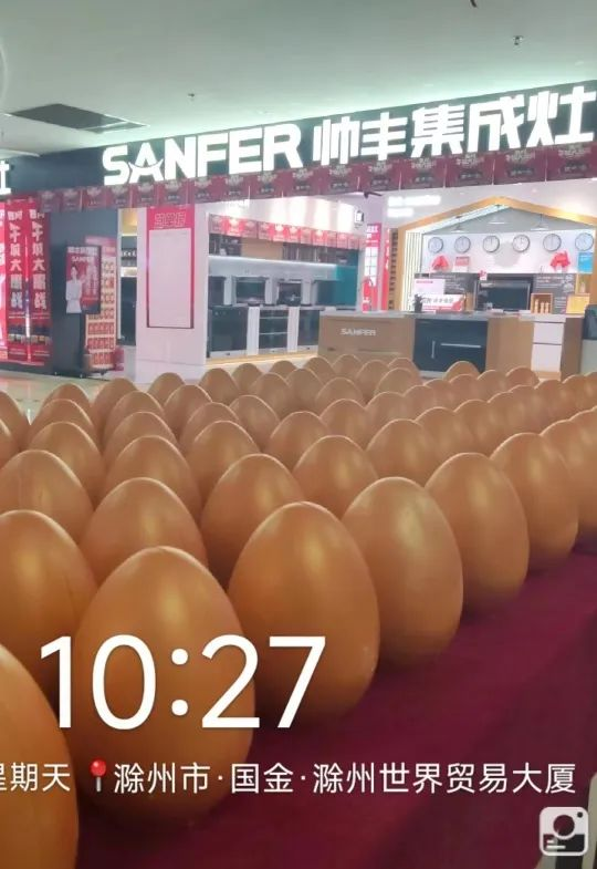 抓住這次集成灶搶購(gòu)熱潮！ 帥豐電器限時(shí)送熱水器，冰箱、洗衣機(jī)！