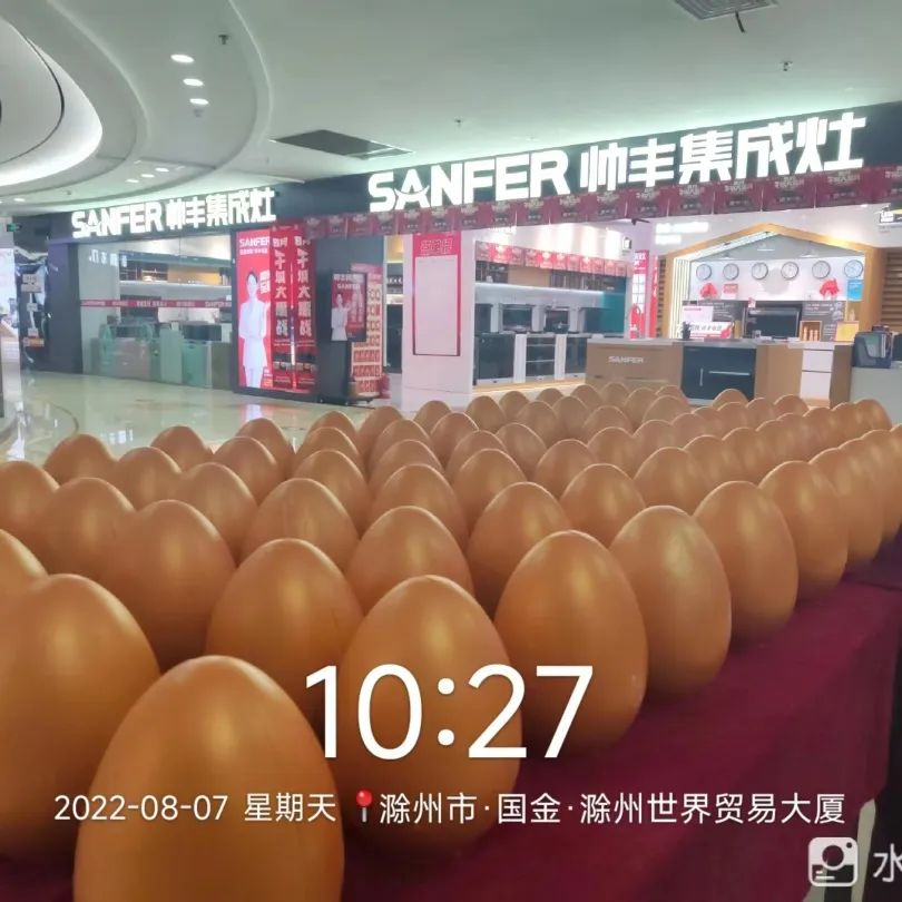 抓住這次集成灶搶購(gòu)熱潮！ 帥豐電器限時(shí)送熱水器，冰箱、洗衣機(jī)！