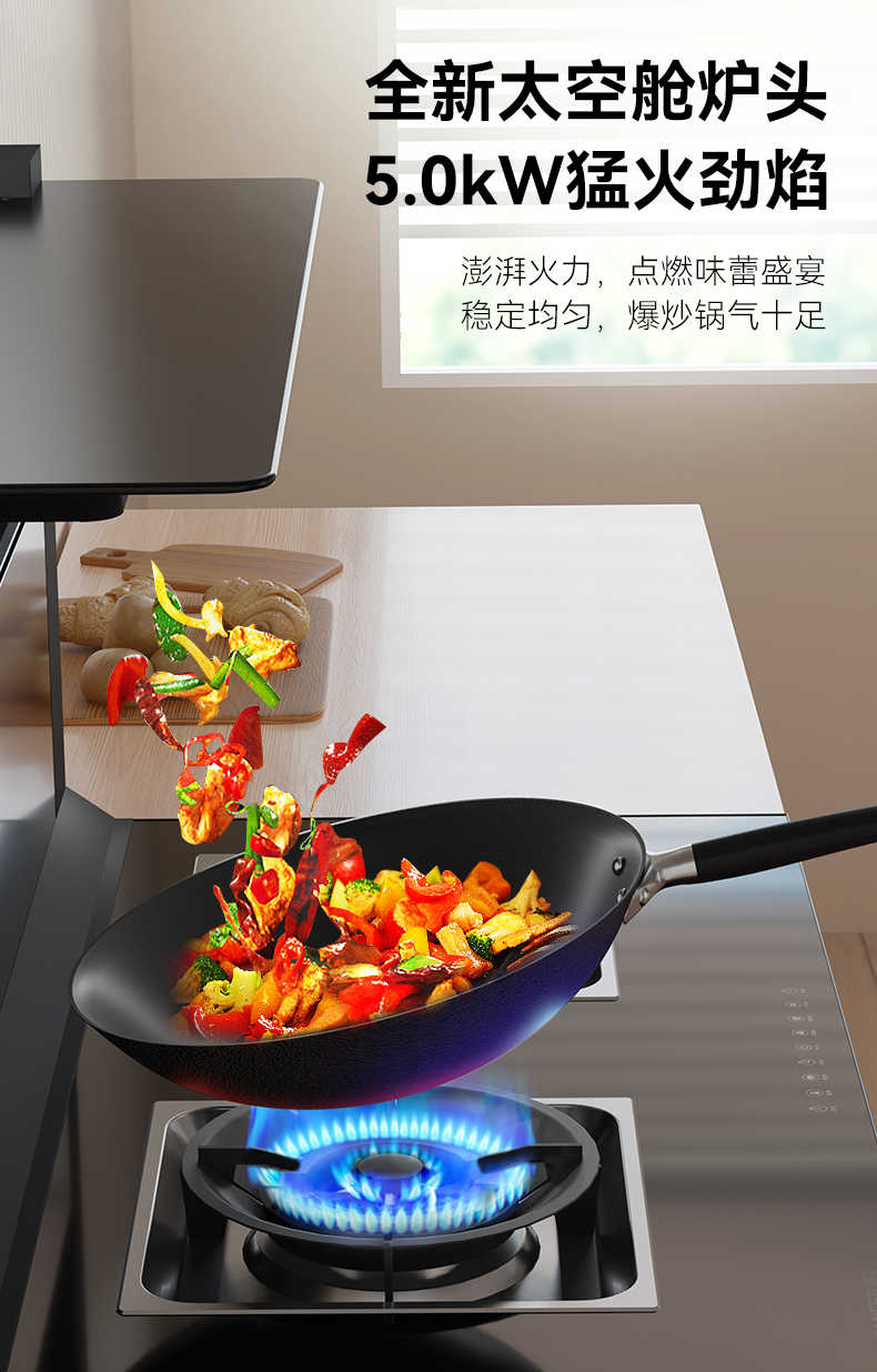 集成灶品牌帥豐電器x京東大牌風(fēng)暴來(lái)襲，邀你解鎖活動(dòng)新秘籍