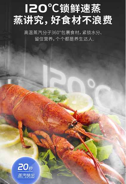 集成灶品牌帥豐電器x京東大牌風(fēng)暴來(lái)襲，邀你解鎖活動(dòng)新秘籍