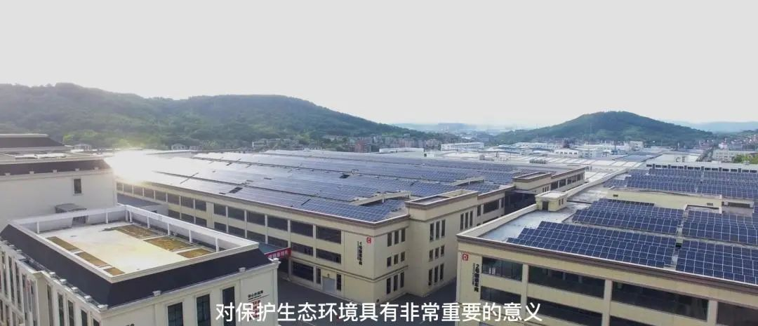 集成灶品牌帥豐電器3.2萬㎡光伏發(fā)電系統(tǒng)正式啟用！