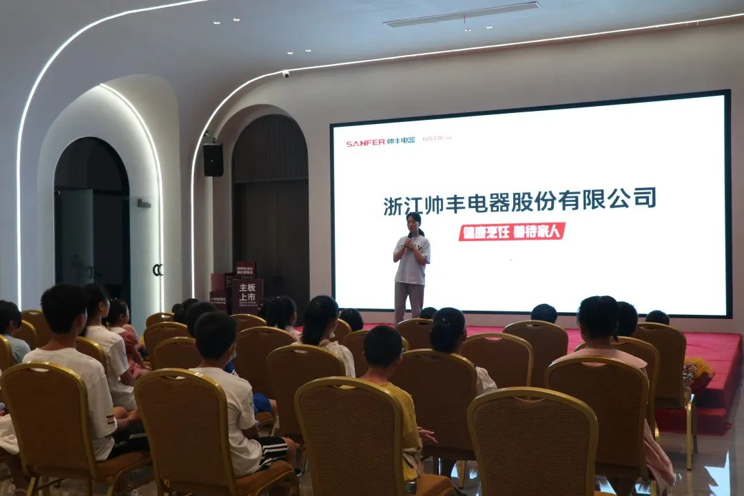 帥豐集成灶組織小美食家DIY趣游記活動，在勞動中尋找快樂