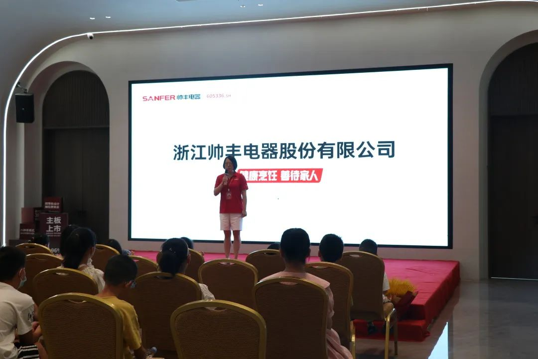 帥豐集成灶組織小美食家DIY趣游記活動，在勞動中尋找快樂