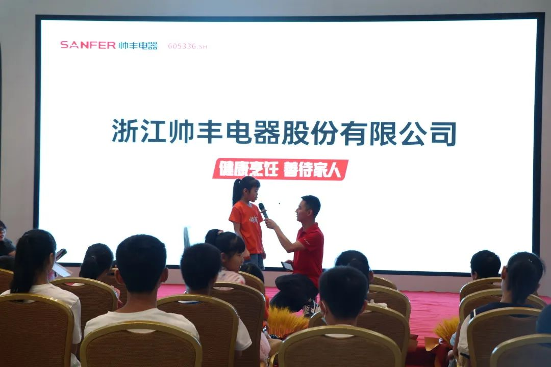 帥豐集成灶組織小美食家DIY趣游記活動，在勞動中尋找快樂